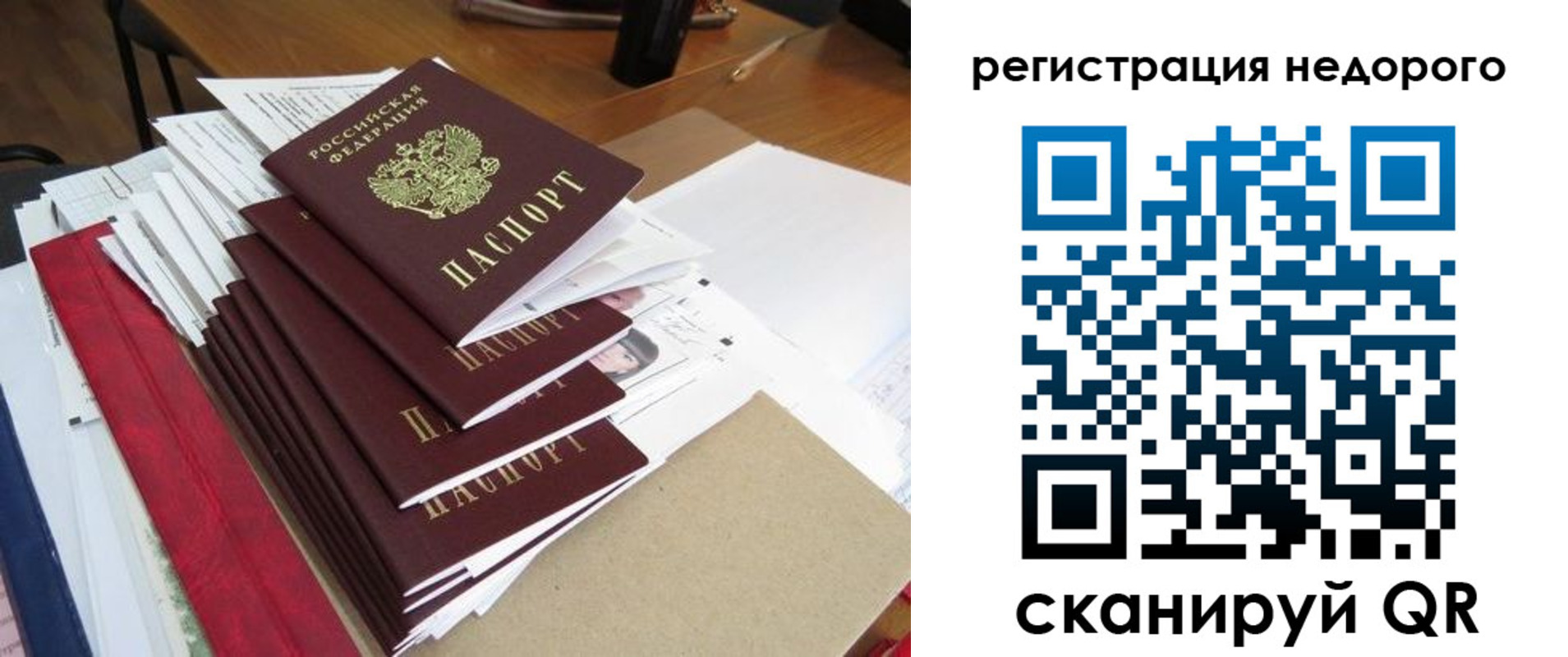 найти адрес прописки в Тереке