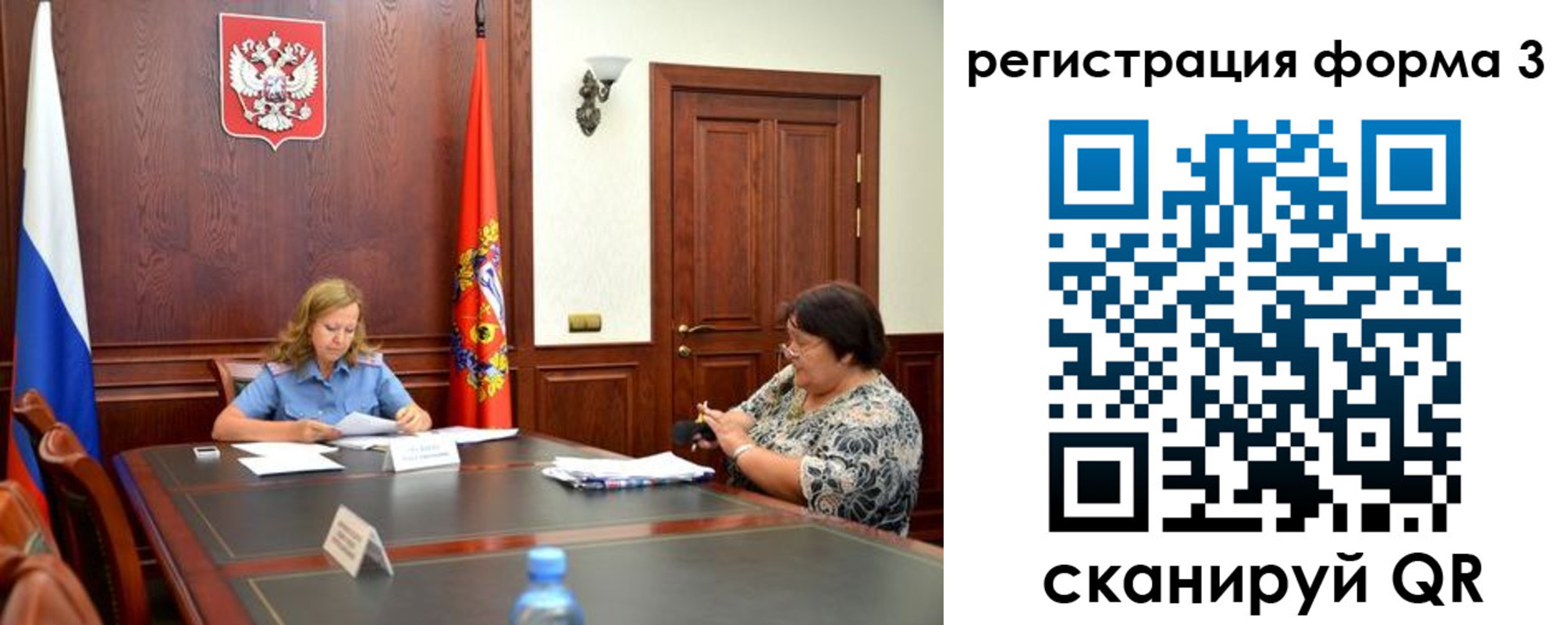 прописка паспорт в Тереке