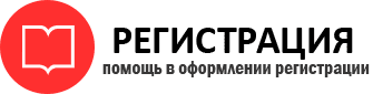 прописка в Тереке id323353